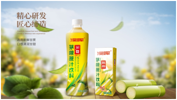 深晖确认参展 | 深圳秋糖·品饮汇创新饮料展